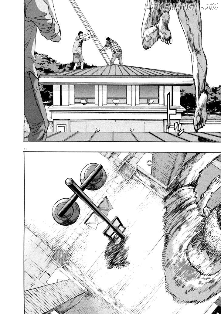 Read I Am A Hero EN Manga Online