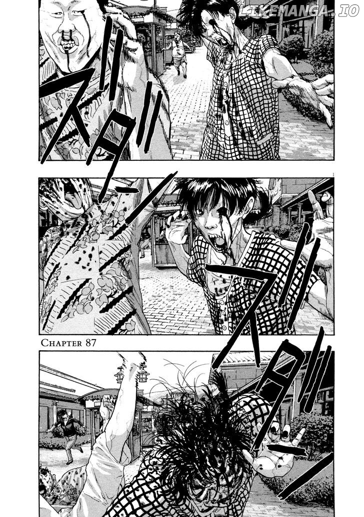Read I Am A Hero EN Manga Online