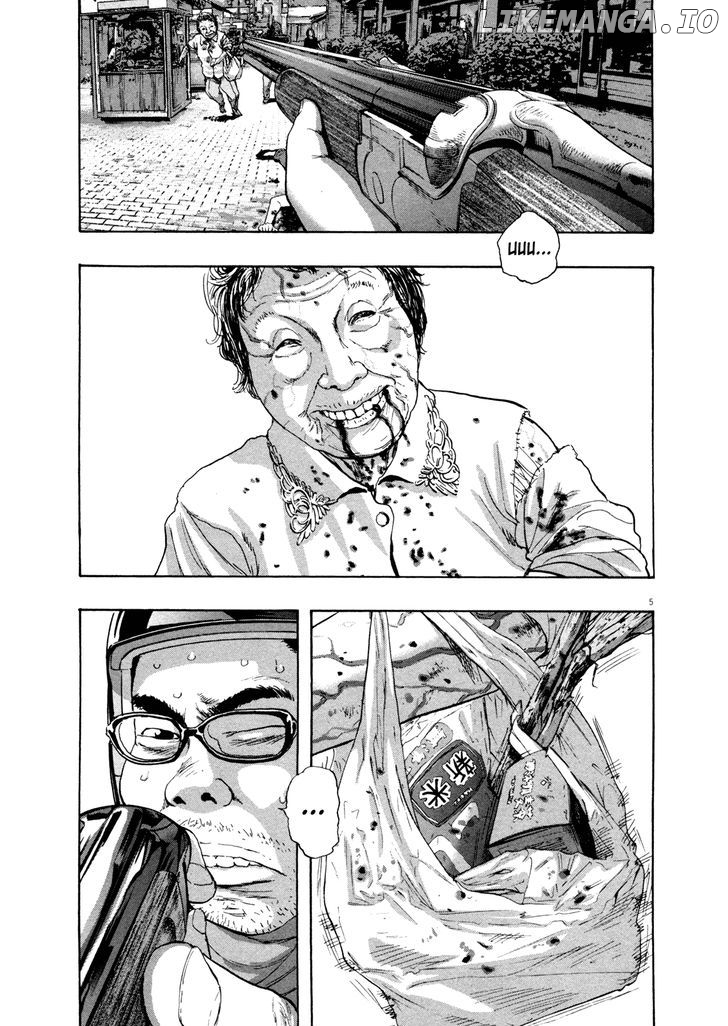 Read I Am A Hero EN Manga Online