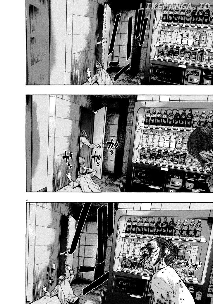 Read I Am A Hero EN Manga Online