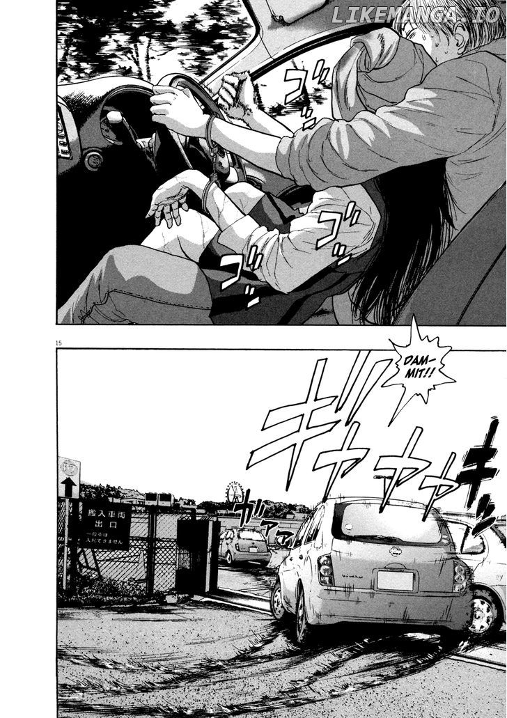 Read I Am A Hero EN Manga Online