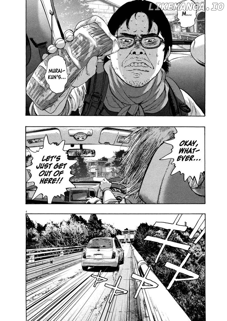 Read I Am A Hero EN Manga Online