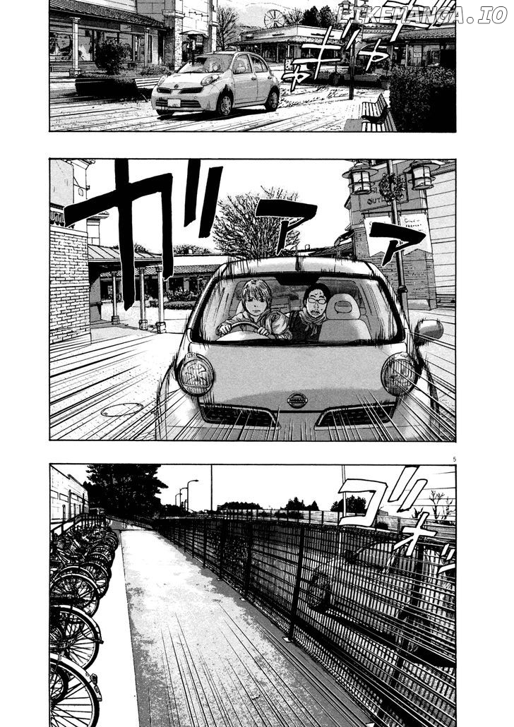 Read I Am A Hero EN Manga Online