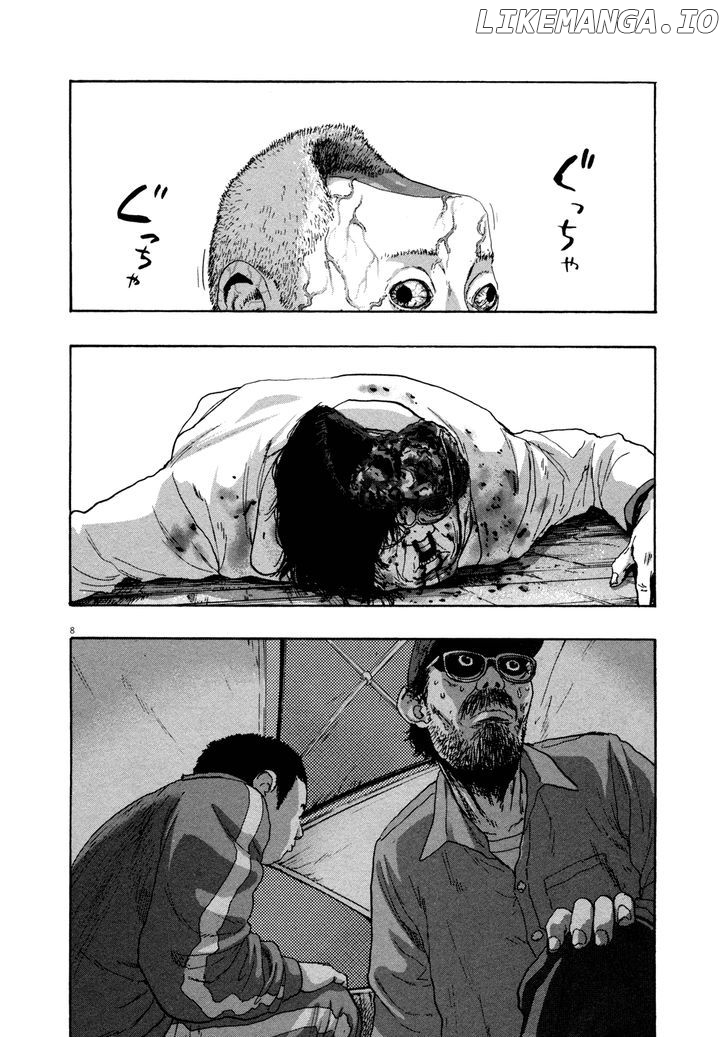 Read I Am A Hero EN Manga Online