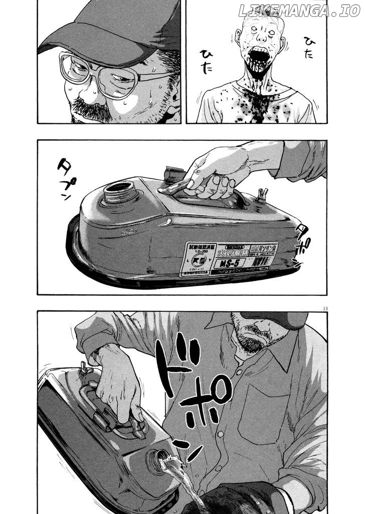 Read I Am A Hero EN Manga Online