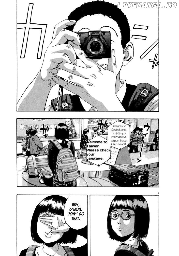 Read I Am A Hero EN Manga Online