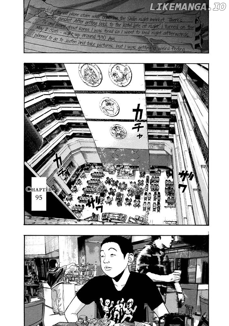 Read I Am A Hero EN Manga Online
