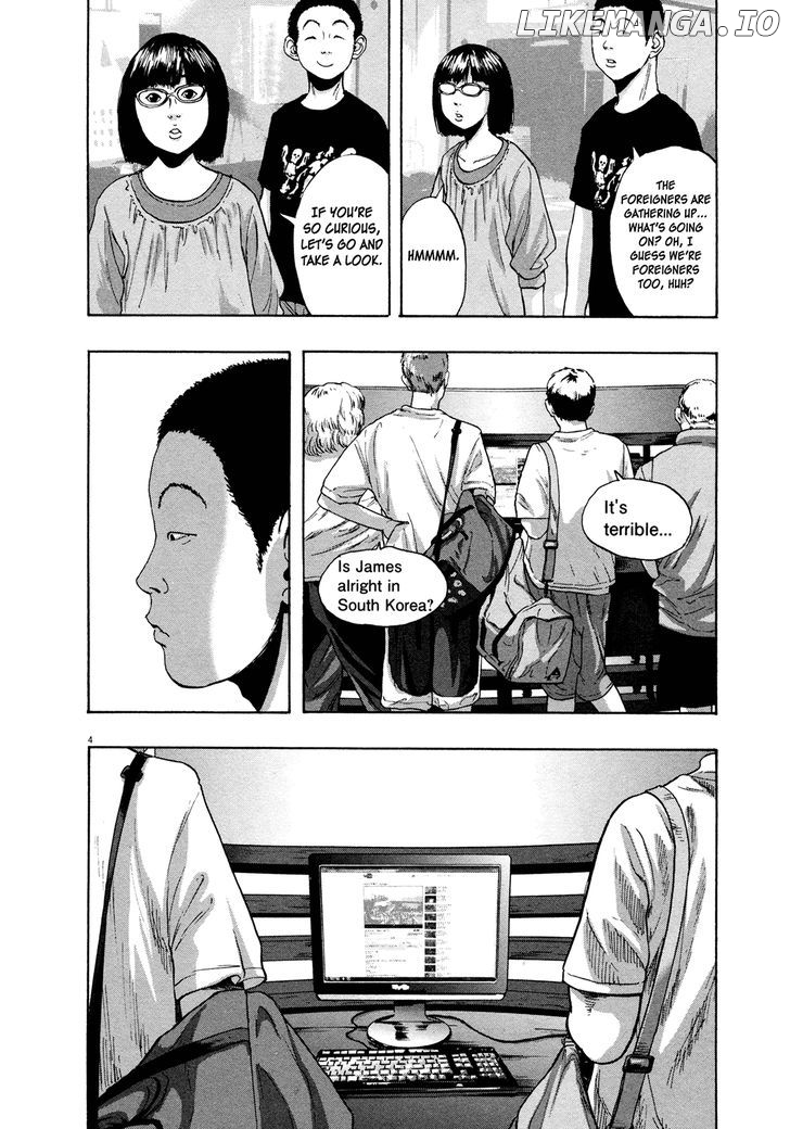 Read I Am A Hero EN Manga Online