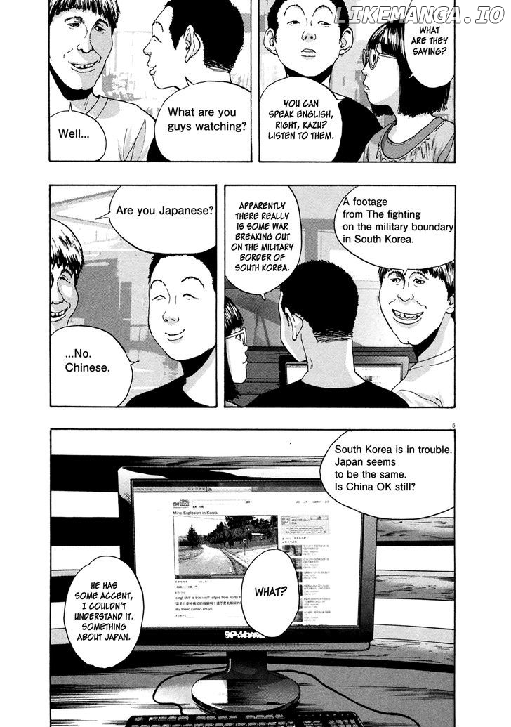 Read I Am A Hero EN Manga Online