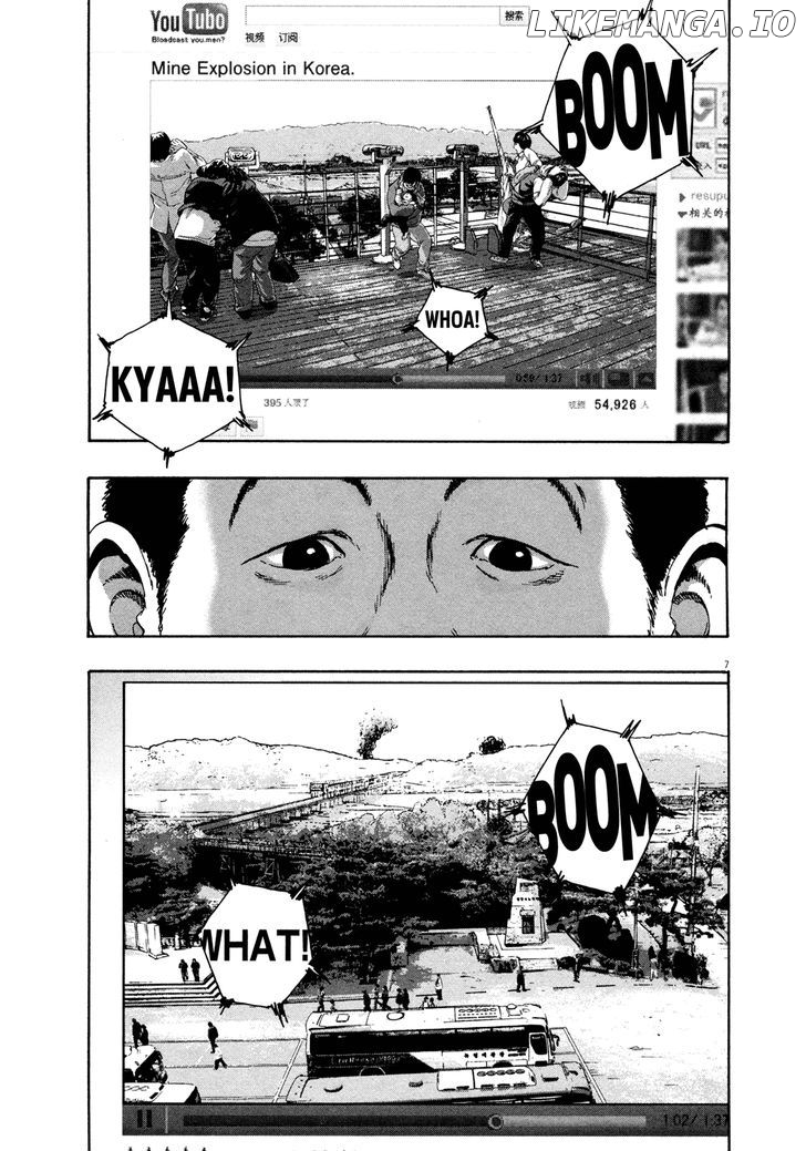 Read I Am A Hero EN Manga Online