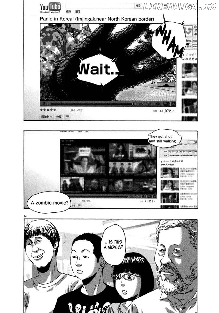 Read I Am A Hero EN Manga Online