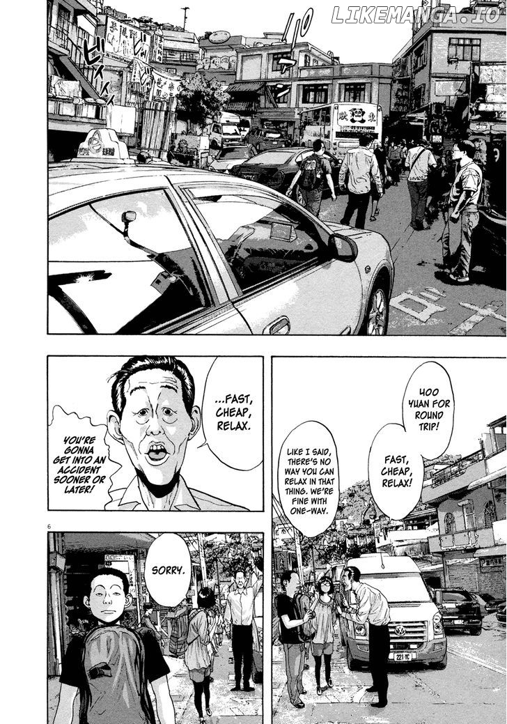Read I Am A Hero EN Manga Online