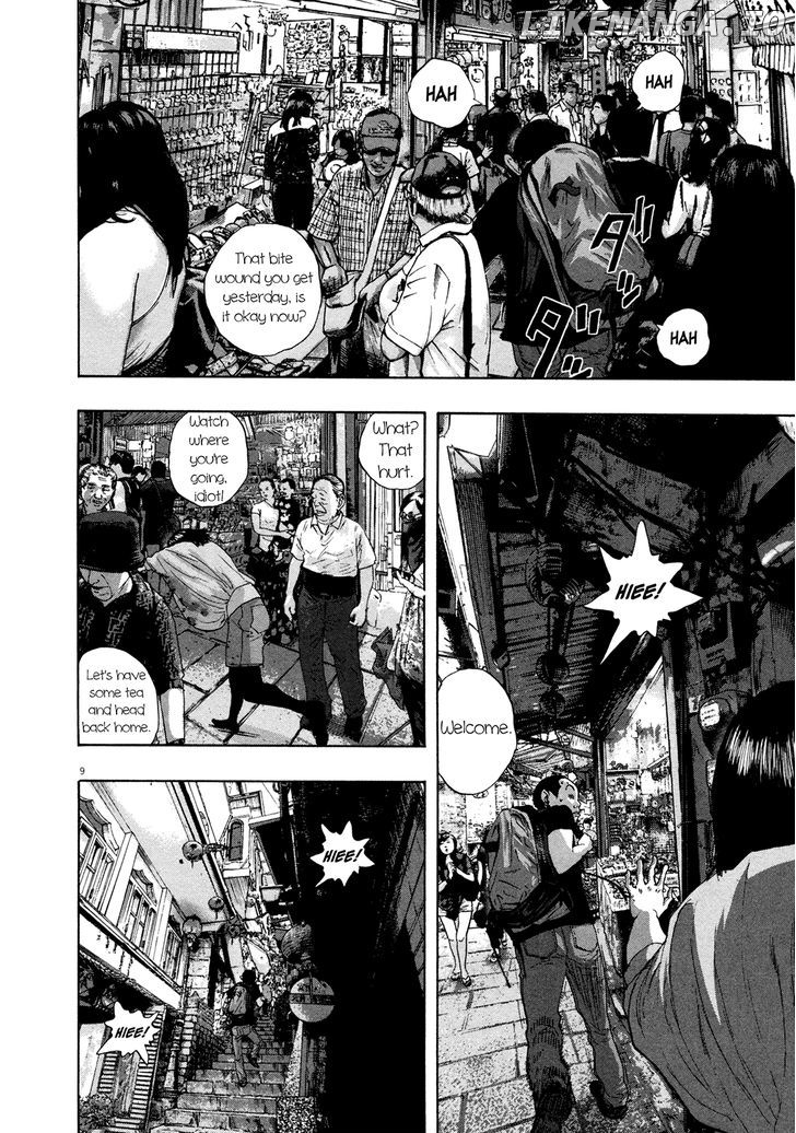 Read I Am A Hero EN Manga Online