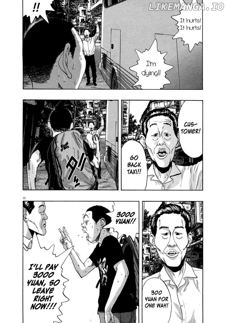 Read I Am A Hero EN Manga Online