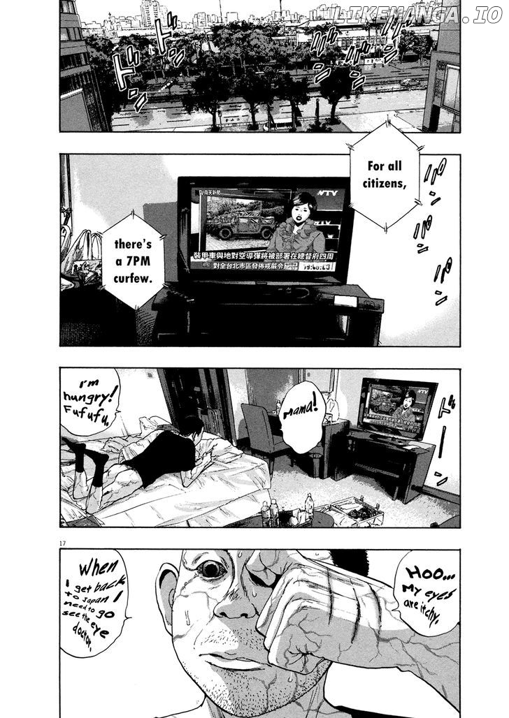 Read I Am A Hero EN Manga Online