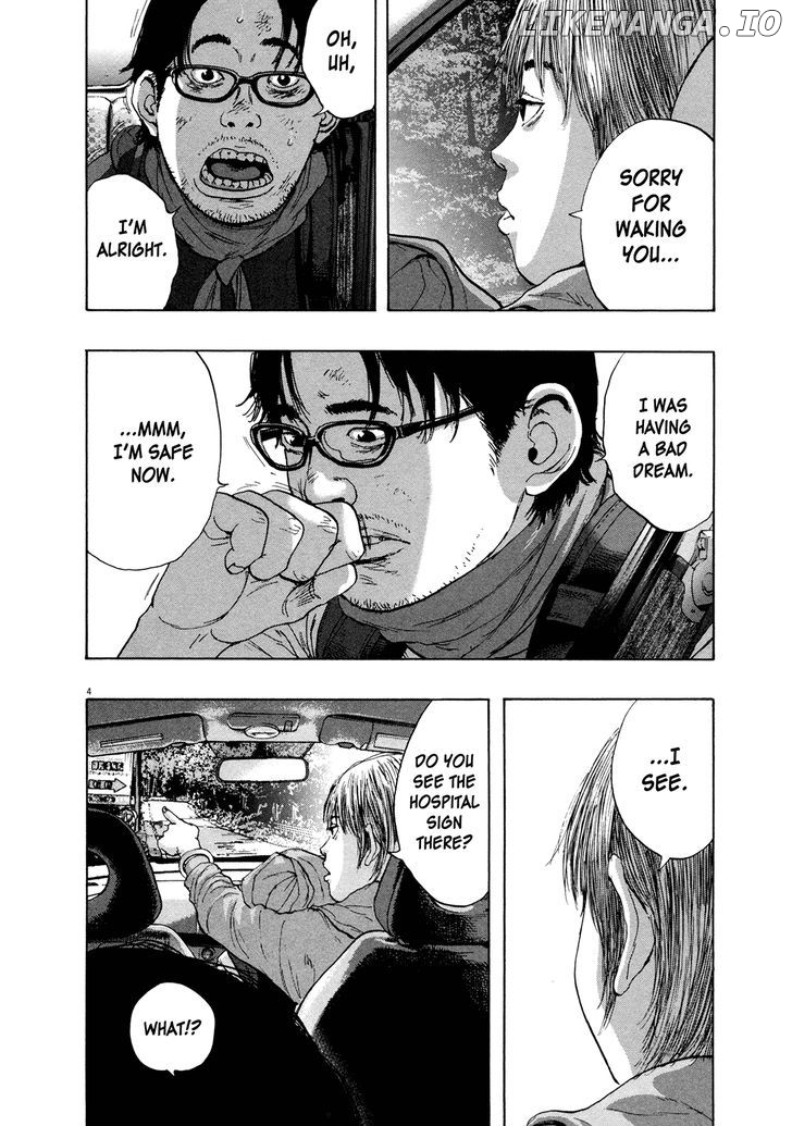 Read I Am A Hero EN Manga Online