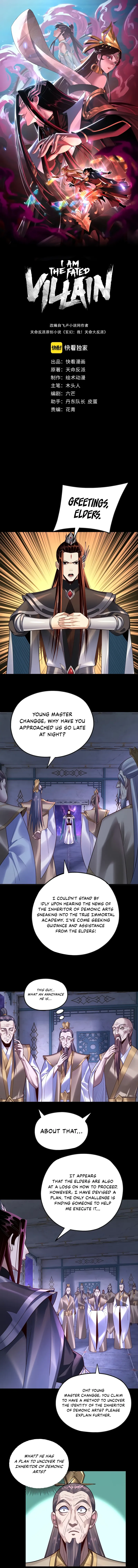 Read I Am the Fated Villain EN Manga Online