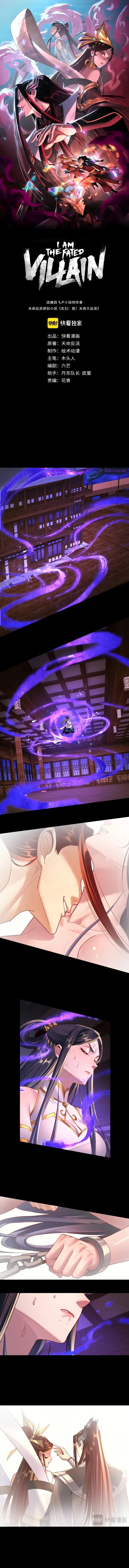 Read I Am the Fated Villain EN Manga Online