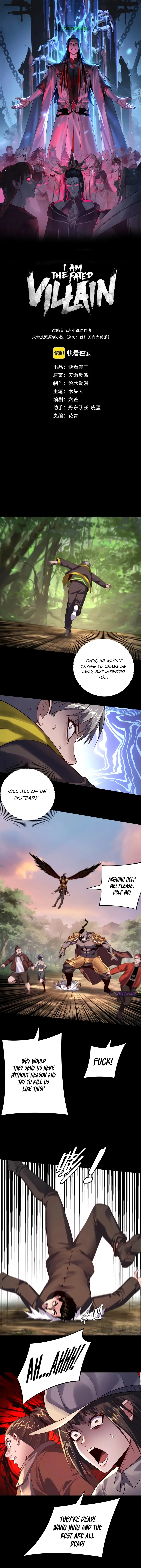 Read I Am the Fated Villain EN Manga Online