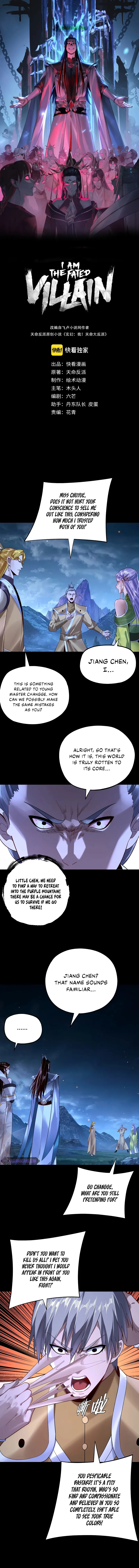 Read I Am the Fated Villain EN Manga Online
