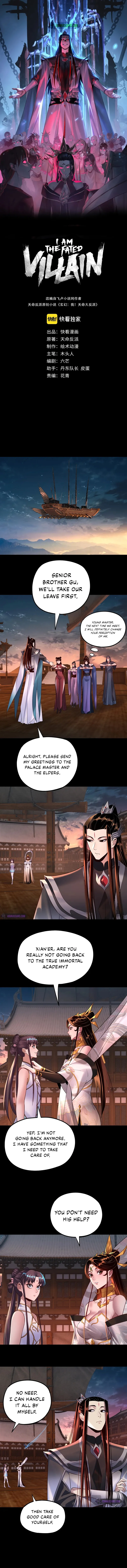 Read I Am the Fated Villain EN Manga Online