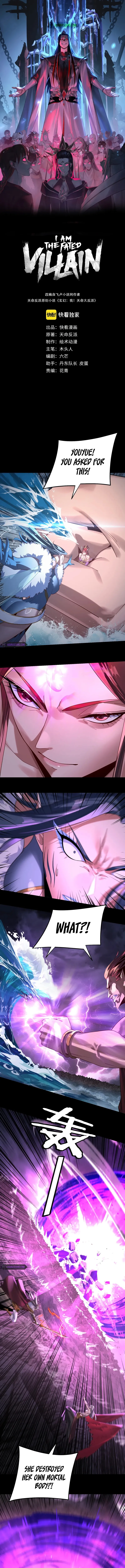 Read I Am the Fated Villain EN Manga Online