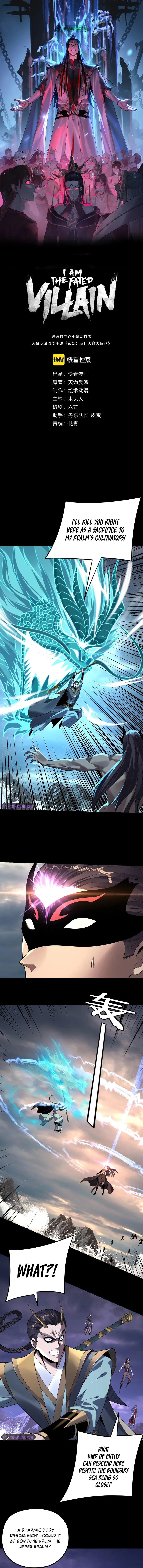Read I Am the Fated Villain EN Manga Online