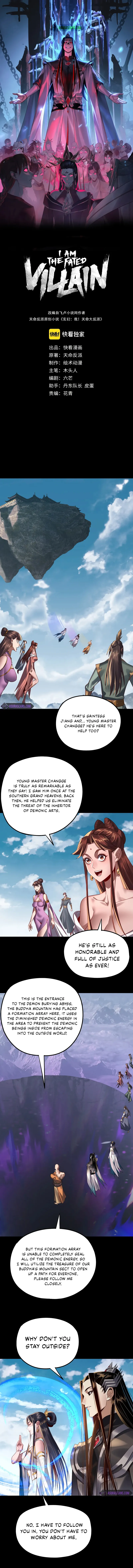 Read I Am the Fated Villain EN Manga Online