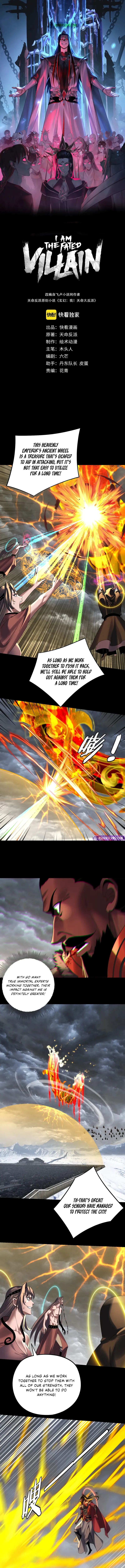 Read I Am the Fated Villain EN Manga Online