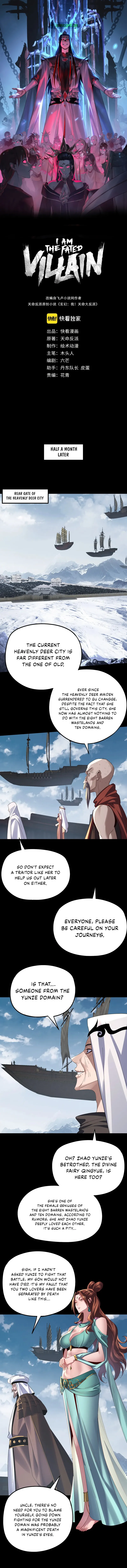 Read I Am the Fated Villain EN Manga Online