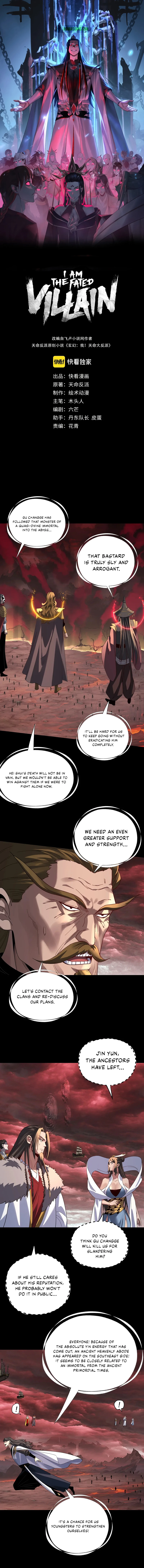 Read I Am the Fated Villain EN Manga Online