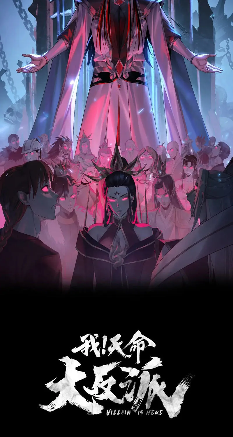 Read I Am the Fated Villain EN Manga Online
