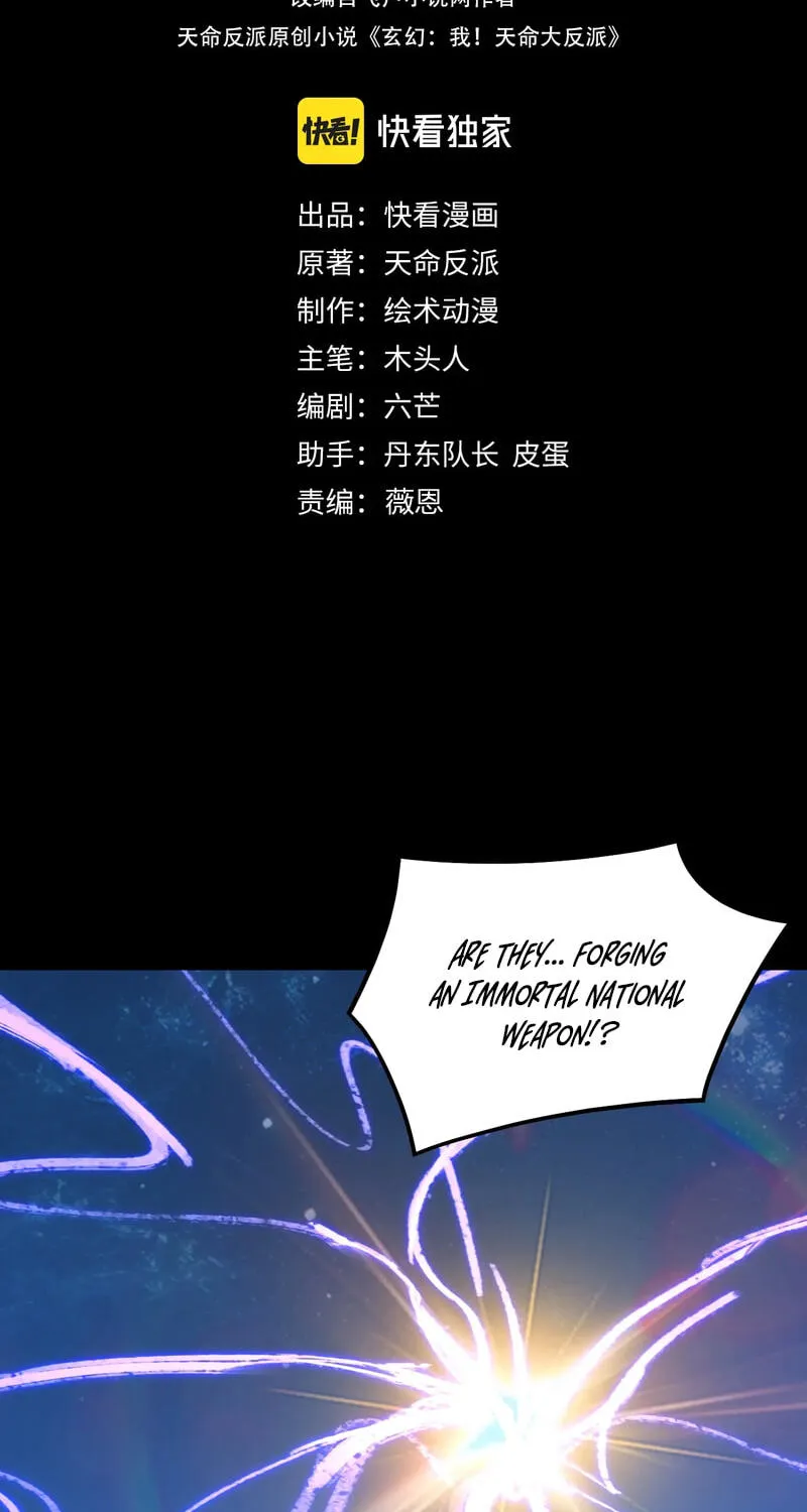 Read I Am the Fated Villain EN Manga Online