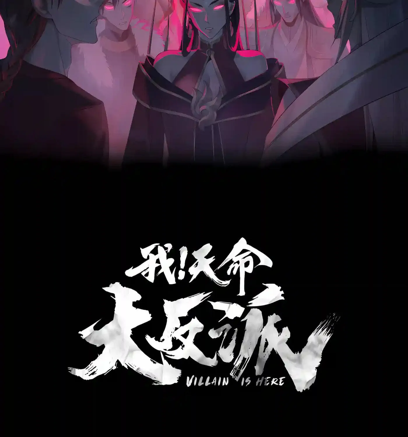 Read I Am the Fated Villain EN Manga Online