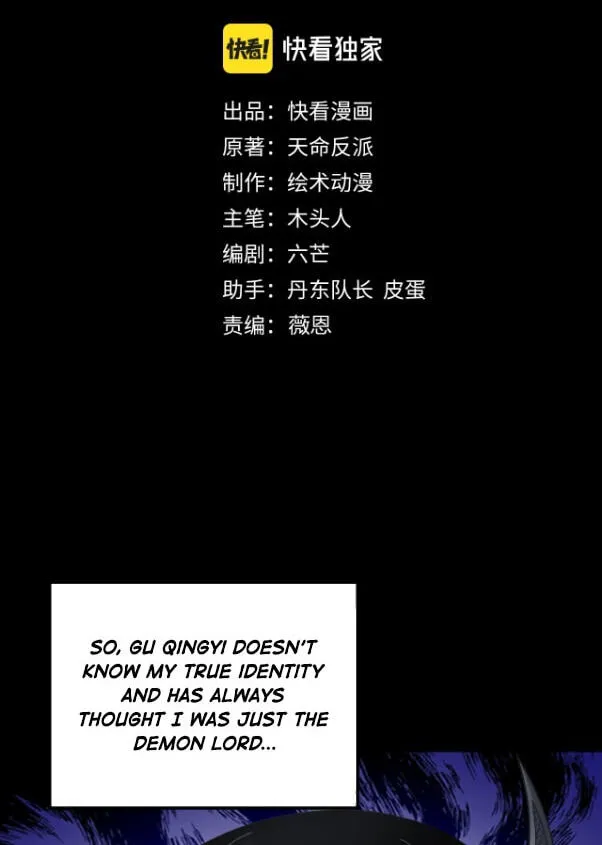 Read I Am the Fated Villain EN Manga Online