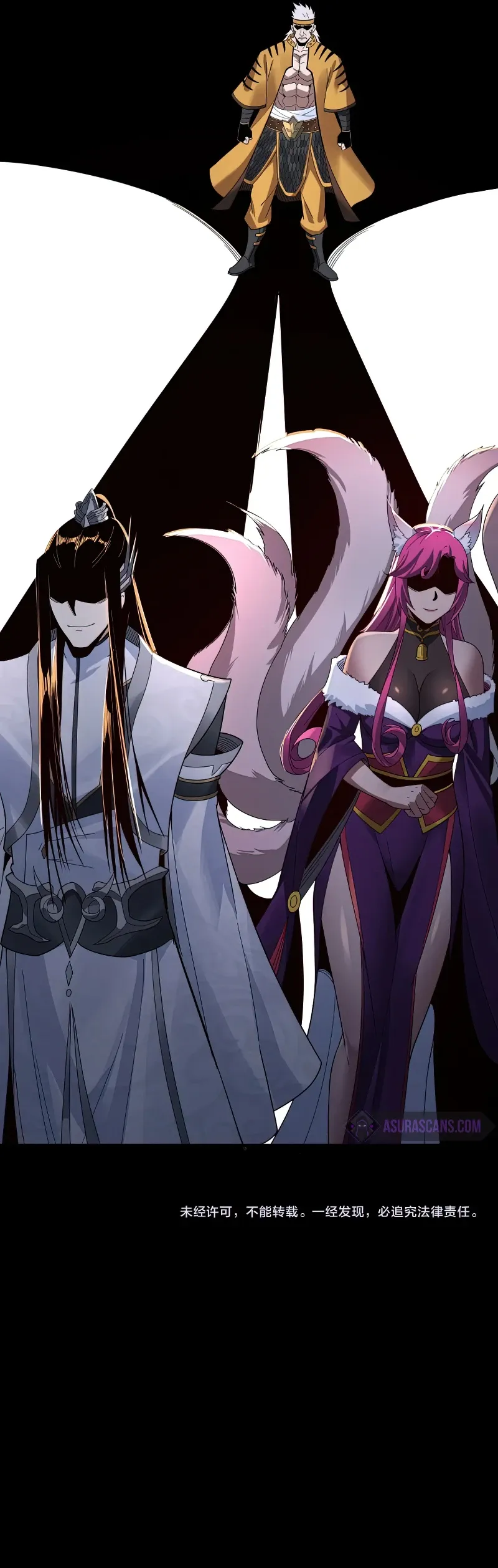 Read I Am the Fated Villain EN Manga Online