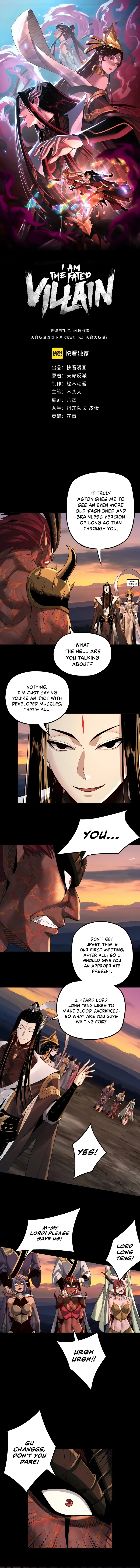 Read I Am the Fated Villain EN Manga Online