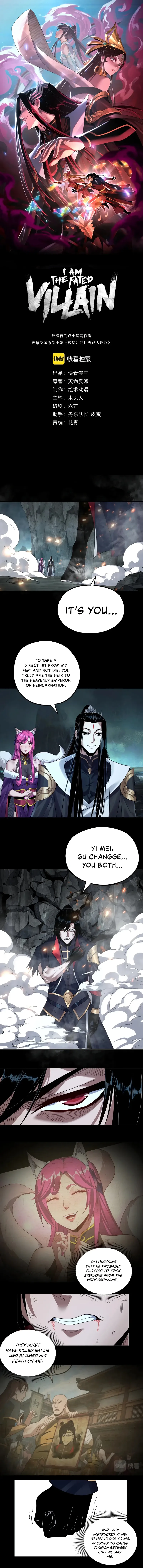 Read I Am the Fated Villain EN Manga Online