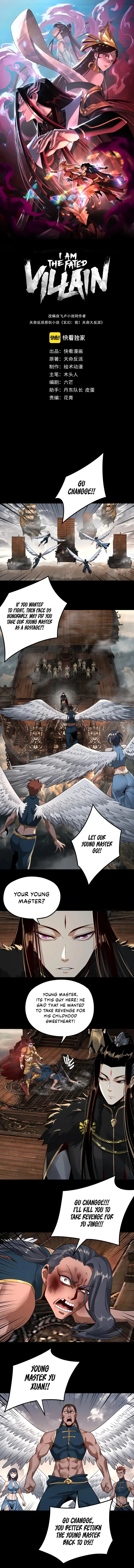 Read I Am the Fated Villain EN Manga Online