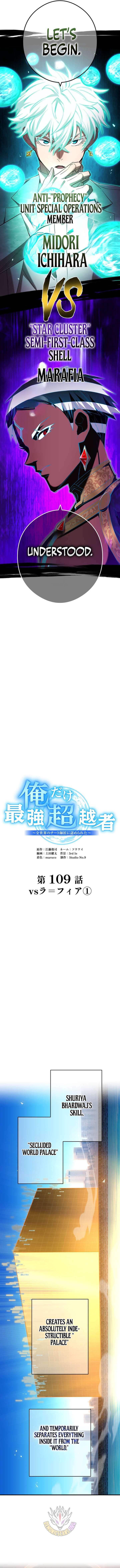 Read I Am the Strongest Awakeners Recognized by All of the World’s Cheat Masters EN Manga Online