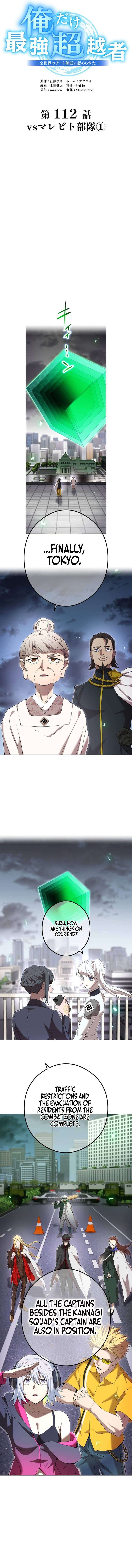 Read I Am the Strongest Awakeners Recognized by All of the World’s Cheat Masters EN Manga Online
