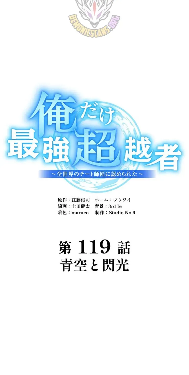 Read I Am the Strongest Awakeners Recognized by All of the World’s Cheat Masters EN Manga Online