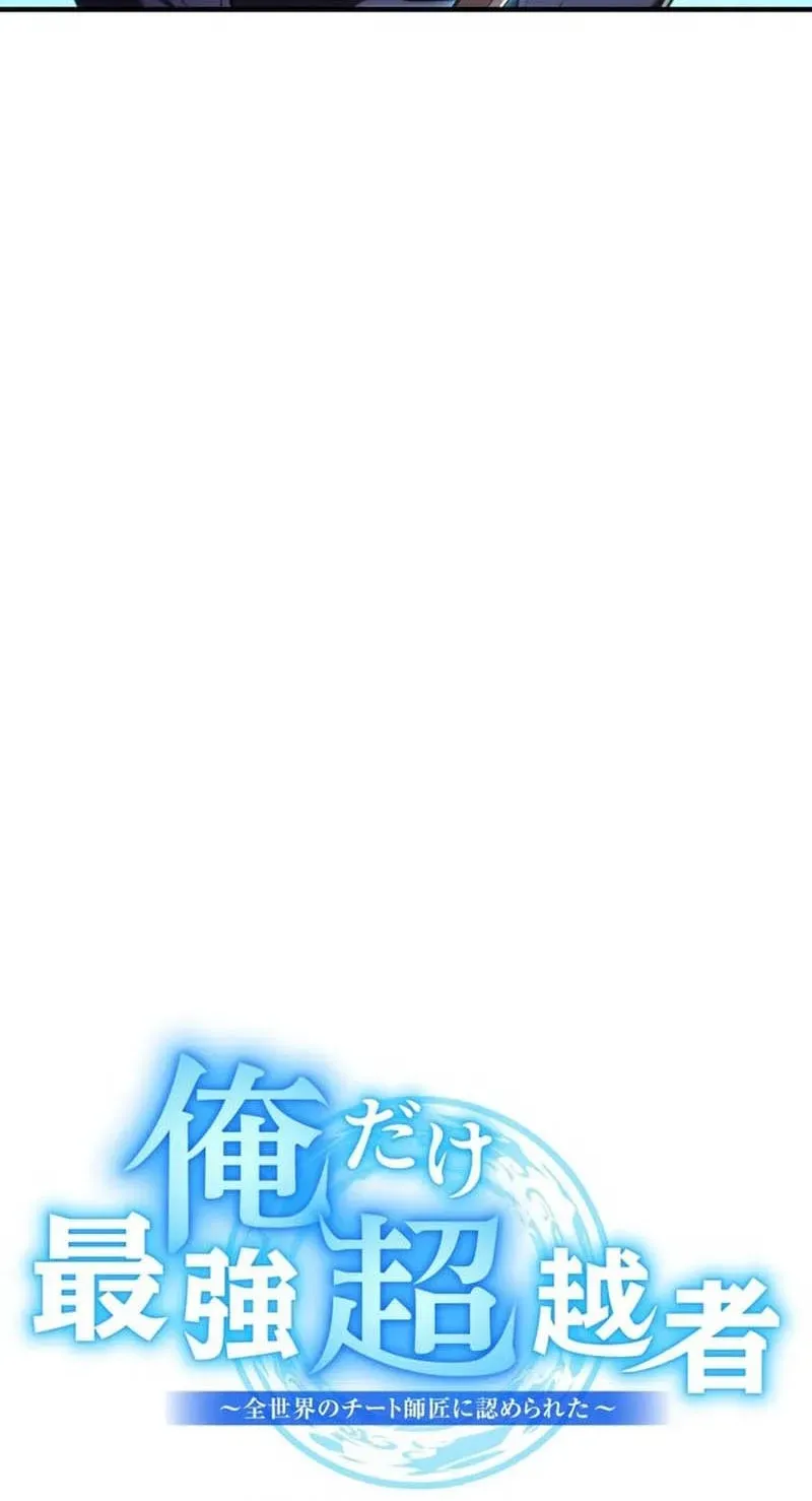Read I Am the Strongest Awakeners Recognized by All of the World’s Cheat Masters EN Manga Online
