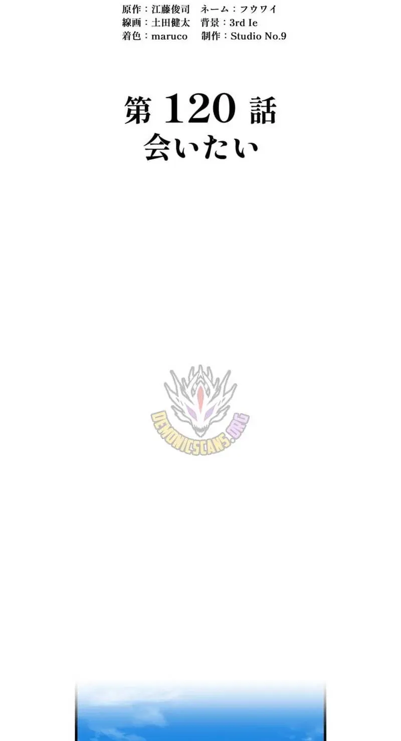 Read I Am the Strongest Awakeners Recognized by All of the World’s Cheat Masters EN Manga Online