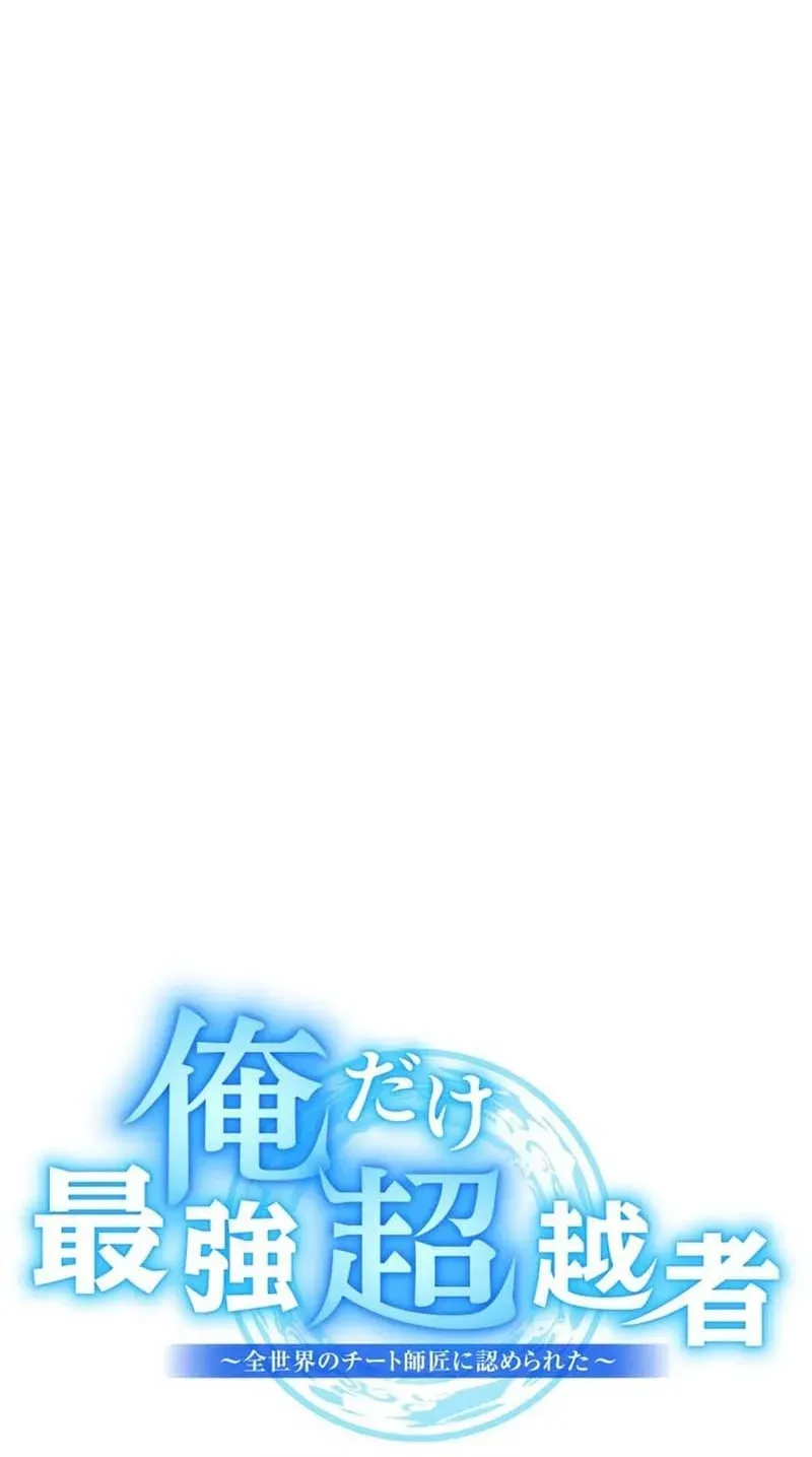 Read I Am the Strongest Awakeners Recognized by All of the World’s Cheat Masters EN Manga Online