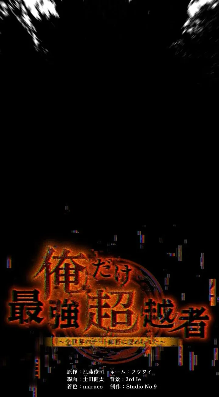 Read I Am the Strongest Awakeners Recognized by All of the World’s Cheat Masters EN Manga Online