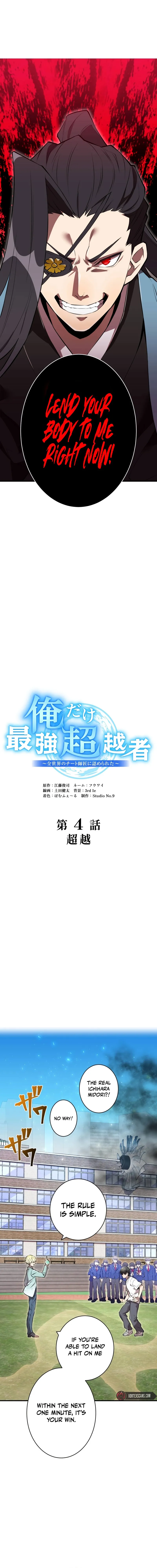 Read I Am the Strongest Awakeners Recognized by All of the World’s Cheat Masters EN Manga Online