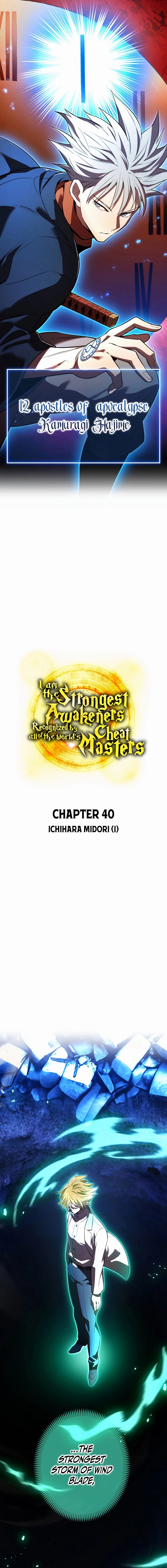Read I Am the Strongest Awakeners Recognized by All of the World’s Cheat Masters EN Manga Online