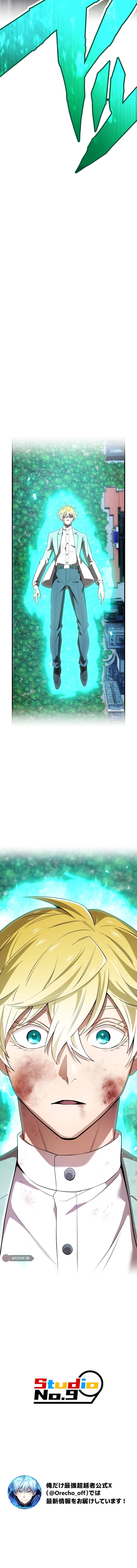 Read I Am the Strongest Awakeners Recognized by All of the World’s Cheat Masters EN Manga Online