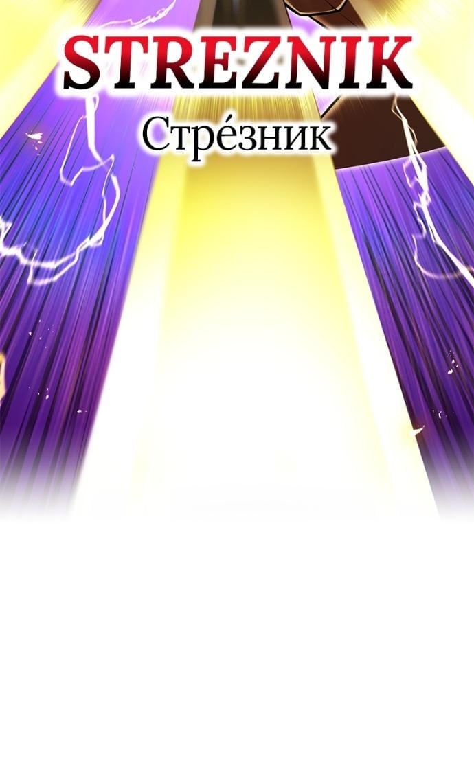 Read I Am the Strongest Awakeners Recognized by All of the World’s Cheat Masters EN Manga Online